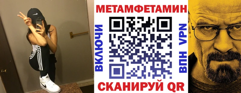АМФ 97%  Купить  Буй 