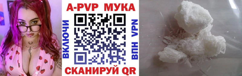 Купить закладки  Буй  Alpha PVP СК 