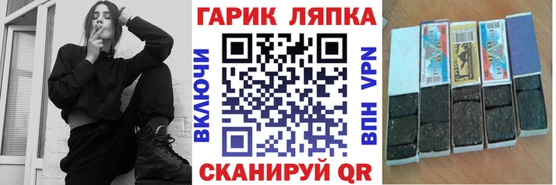 Купить где  Буй  ГАШИШ Изолятор 