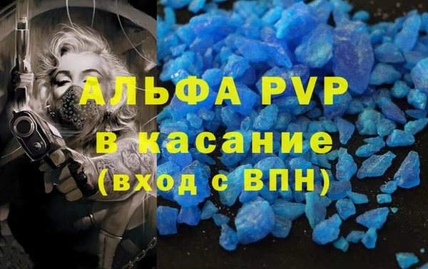мдма Каменногорск