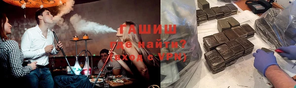 стафф Каменск-Шахтинский