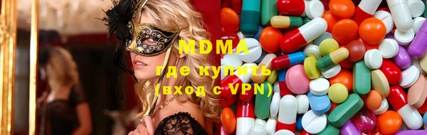 мдма Каменногорск