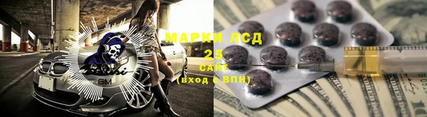 бутират Каменка