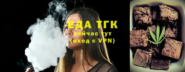 мдма Каменногорск