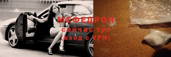 бутират Каменка