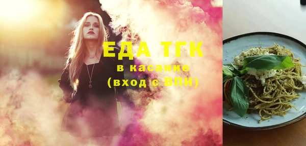 стафф Каменск-Шахтинский