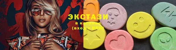 мдма Каменногорск