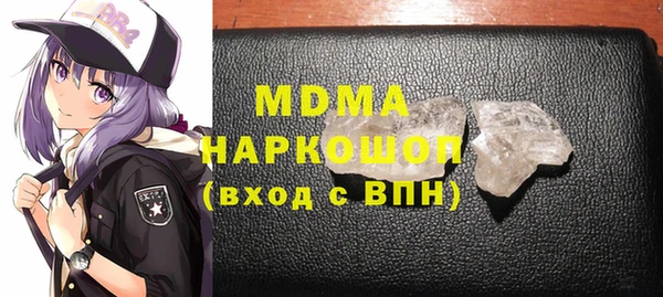 стафф Каменск-Шахтинский