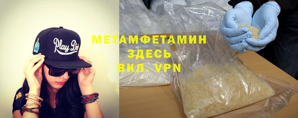 бутират Каменка