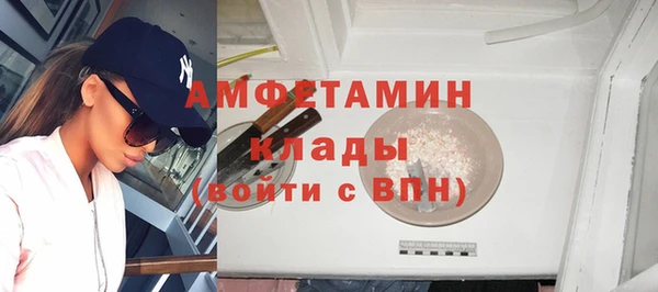 мдма Каменногорск