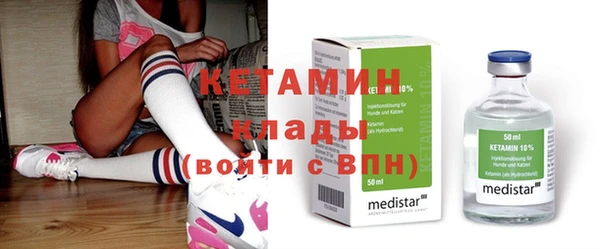 стафф Каменск-Шахтинский