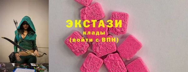 мдма Каменногорск