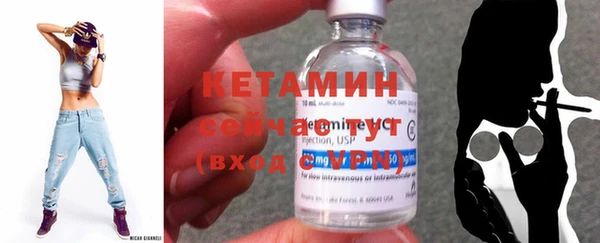 стафф Каменск-Шахтинский