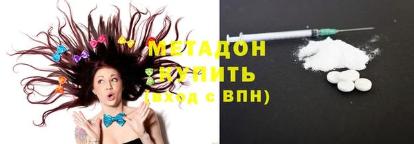 стафф Каменск-Шахтинский