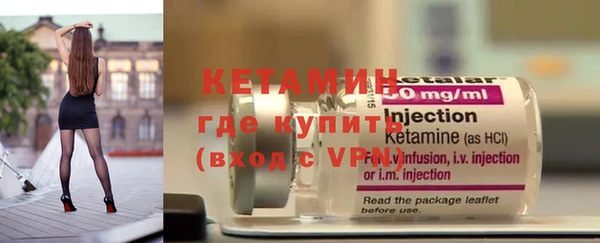 бутират Каменка