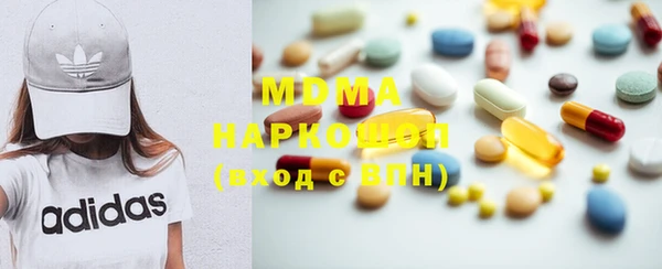 стафф Каменск-Шахтинский