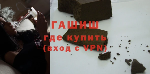 мдма Каменногорск