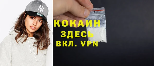 стафф Каменск-Шахтинский