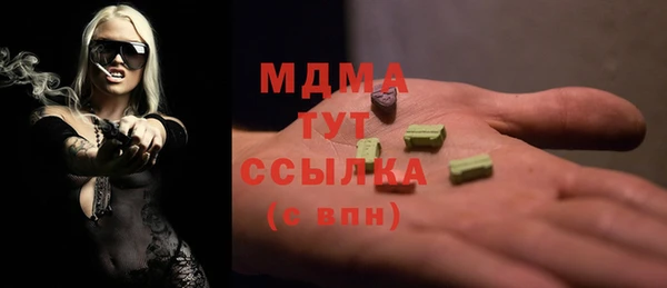 стафф Каменск-Шахтинский
