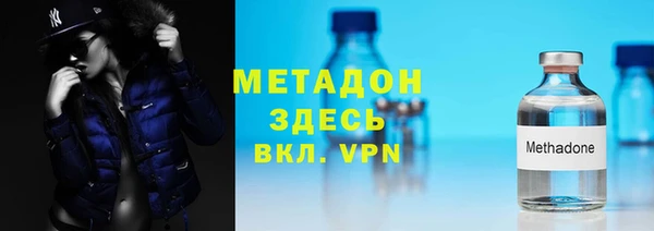 бутират Каменка