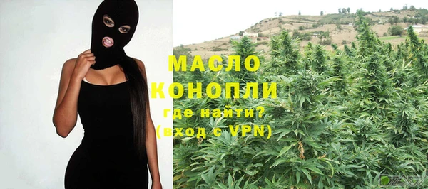 мдма Каменногорск