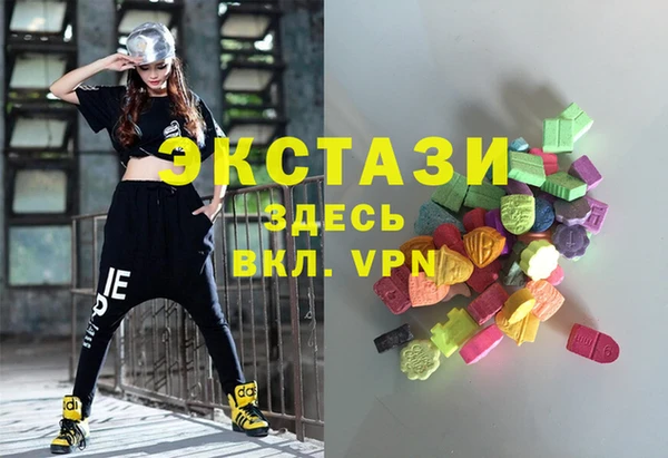 бутират Каменка