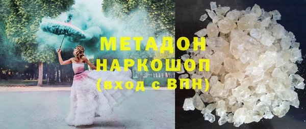 бутират Каменка