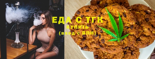 стафф Каменск-Шахтинский