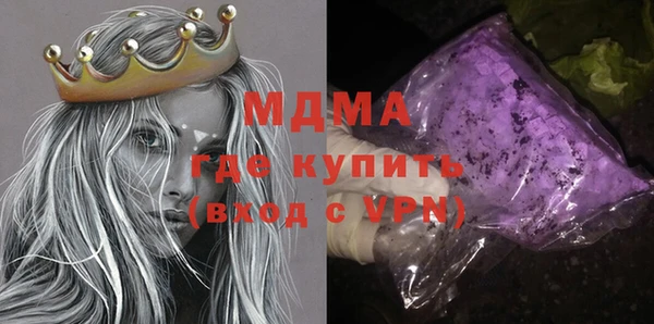 стафф Каменск-Шахтинский