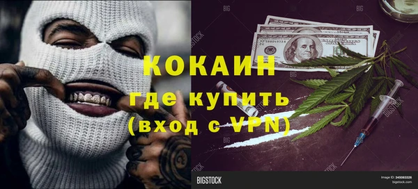стафф Каменск-Шахтинский
