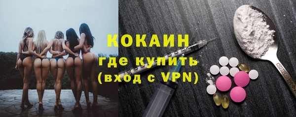 бутират Каменка