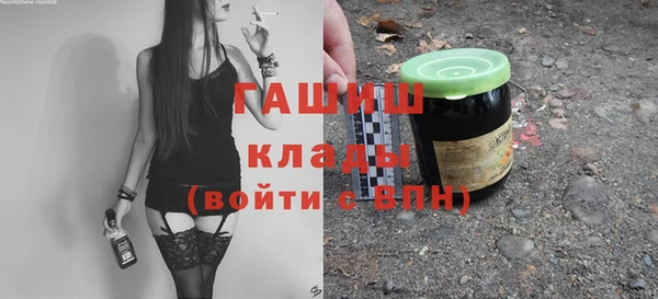 бутират Каменка