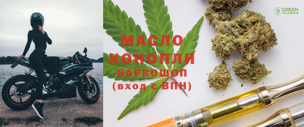 бутират Каменка