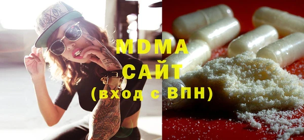 мдма Каменногорск