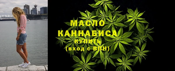 мдма Каменногорск