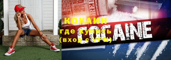 мдма Каменногорск