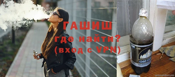стафф Каменск-Шахтинский