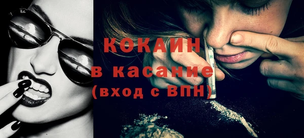 бутират Каменка