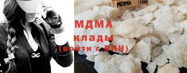 мдма Каменногорск