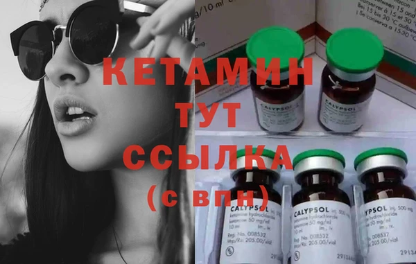 стафф Каменск-Шахтинский