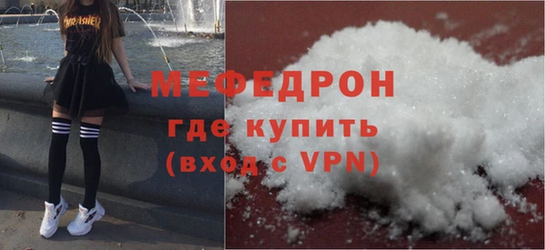 бутират Каменка