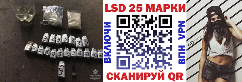 Купить  Буй  LSD-25 экстази кислота 