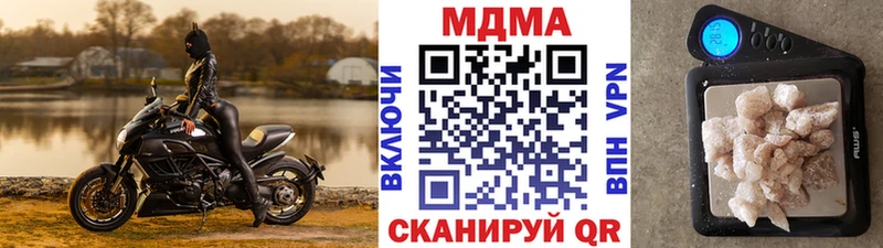 MDMA кристаллы  Купить закладки  Буй 