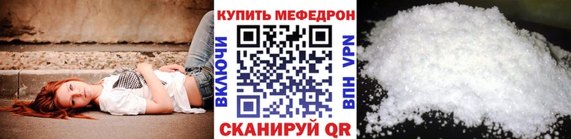 МЕФ VHQ  Буй 