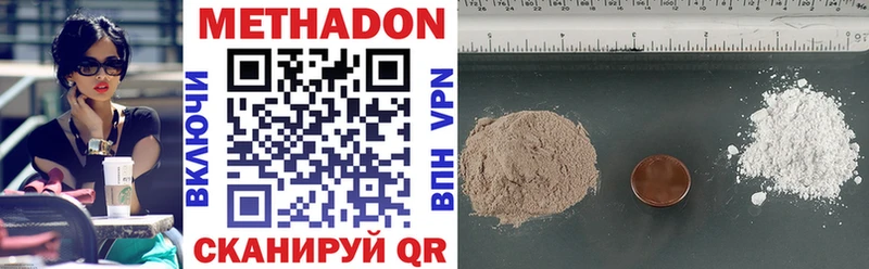 Купить  Буй  Метадон methadone 