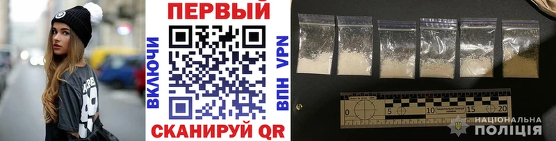 Купить  Буй  Метамфетамин Methamphetamine 