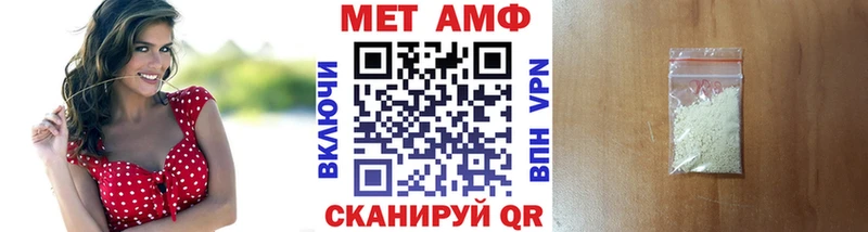 Метамфетамин пудра Буй