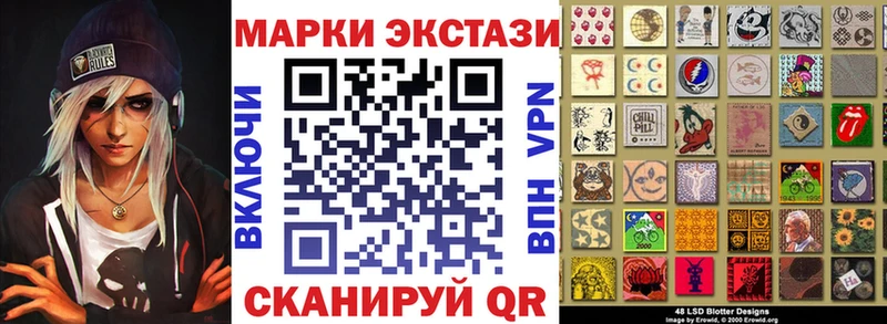 Марки N-bome 1,8мг  Купить  Буй 