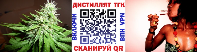 Купить закладки  Буй  Дистиллят ТГК Wax 